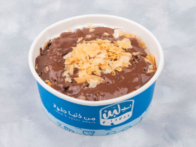 Koshari Nutella