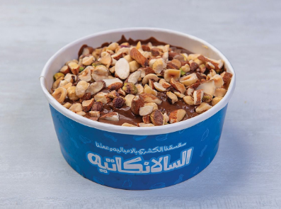 Salankate Nutella