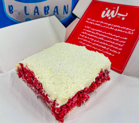 London Cake